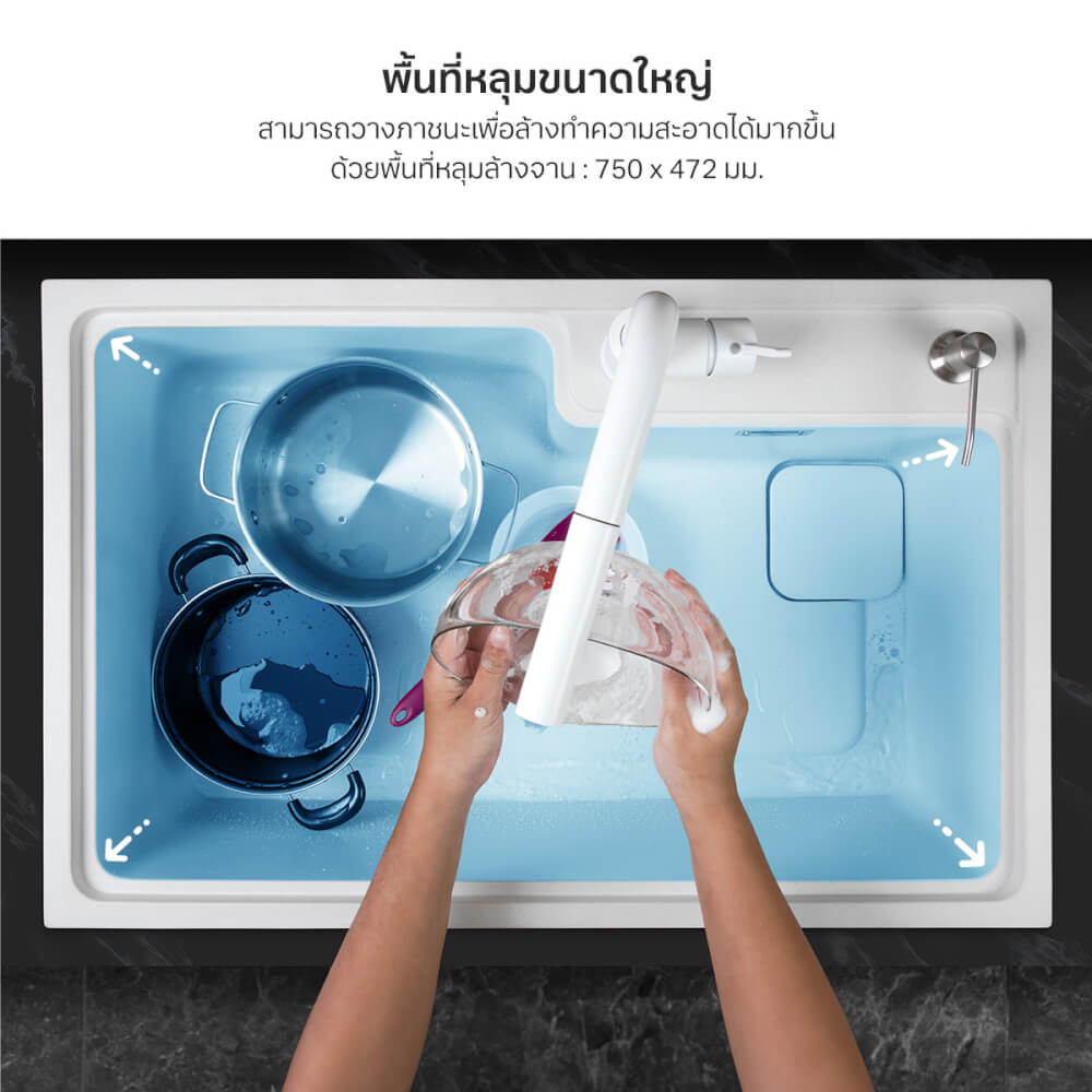 ซิงค์แกรนิต 1 หลุม EVE PHILIP 800/520 ขนาด 80 ซม. สีขาว + ก๊อกซิงค์ LEXI WHITE